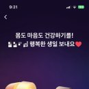 바쓰데이 이미지