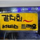 중정로61번길 이미지