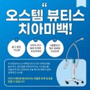 하얀미소치과의원 이미지
