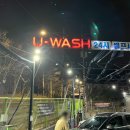 삼교리동치미막국수백도점