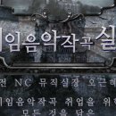 엠사운드뮤직아카데미학원 네이버블로그