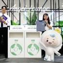동양그린환경 이미지