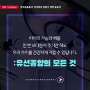 온누리동물병원 이미지