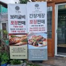 가화상회