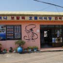호돌이식당앞