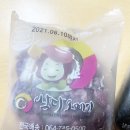 삼다오메기