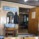 고바우문구 이미지