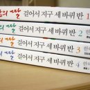 바람의딸