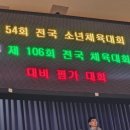 용인대성서태권도 이미지