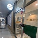 중동컴퓨터 | 해운대중동 필라테스 후기! 자세 교정부터 체형 관리까지