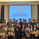 5일, 경기도 사회적경제 네트워킹 데이 열려