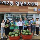 주례2동경로당 이미지