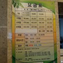 오션해수탕 이미지