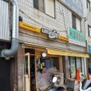 네네치킨 관양지구점 이미지