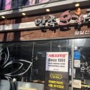 더힘찬족발 이미지