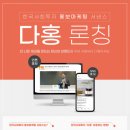 한국사회투자 이미지