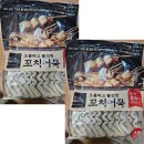 (주)푸른농수산 쇼핑하우