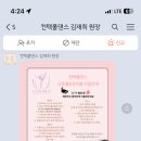 컨택폴댄스 이미지