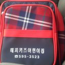 삼삼 어린이집 이미지