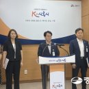 시흥시청 브리핑룸 이미지