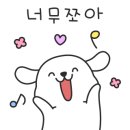 생활맥주제주연동점