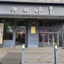 본삼로 49 이미지