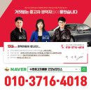 굿모닝모터스 이미지