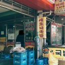 무등국밥 이미지