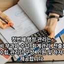 우진종합관리 네이버블로그
