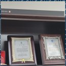 법무사이규홍사무소