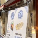 요이카츠