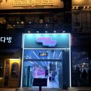 캐치팡(CATCH PANG) 이미지