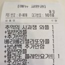 와플대학충북오창캠퍼스 | 와플대학 추억의 사과잼 와플 베리베리 젤라또 와플 충북오창캠퍼스 후기
