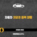 태평양 행정사사무소 이미지