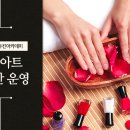 네일아크 이미지