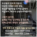 법무사안영태사무소