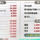 백운목장 네이버블로그
