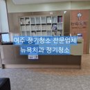딸기치과의원 이미지