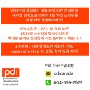 [PDI 오늘의PICK!] 영어로 분수 읽기 이미지