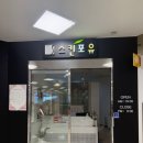 스킨포유 이미지