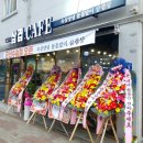 삼겹카페