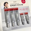 레볼루션(주) | 코스트코 할인 추천 AHC 텐 레볼루션 아이크림, 30대 기준 재구매 이유 3가지