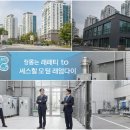 페스트방역