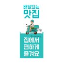 대성왕만두김밥 이미지