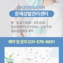 일신외과의원 이미지