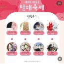 순천 겸천서원 일원 | 순천 탐매축제100% 즐기는 방법ㅣ꿀팁정리ㅣ기본정보 총정리ㅣ아이와 함께 가볼만한 곳ㅣ인근카페 추천