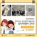 성남동중학교