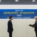 대도미술사