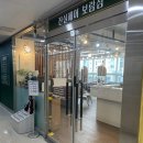 보람동_아평빌딩(입구) 이미지