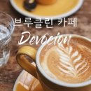 노블트리 커피(Nobletree coffee) 이미지